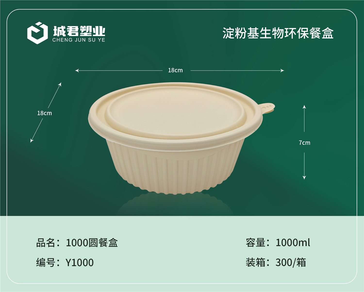 内江市塑料托盒一次性餐盒 - 哪里好