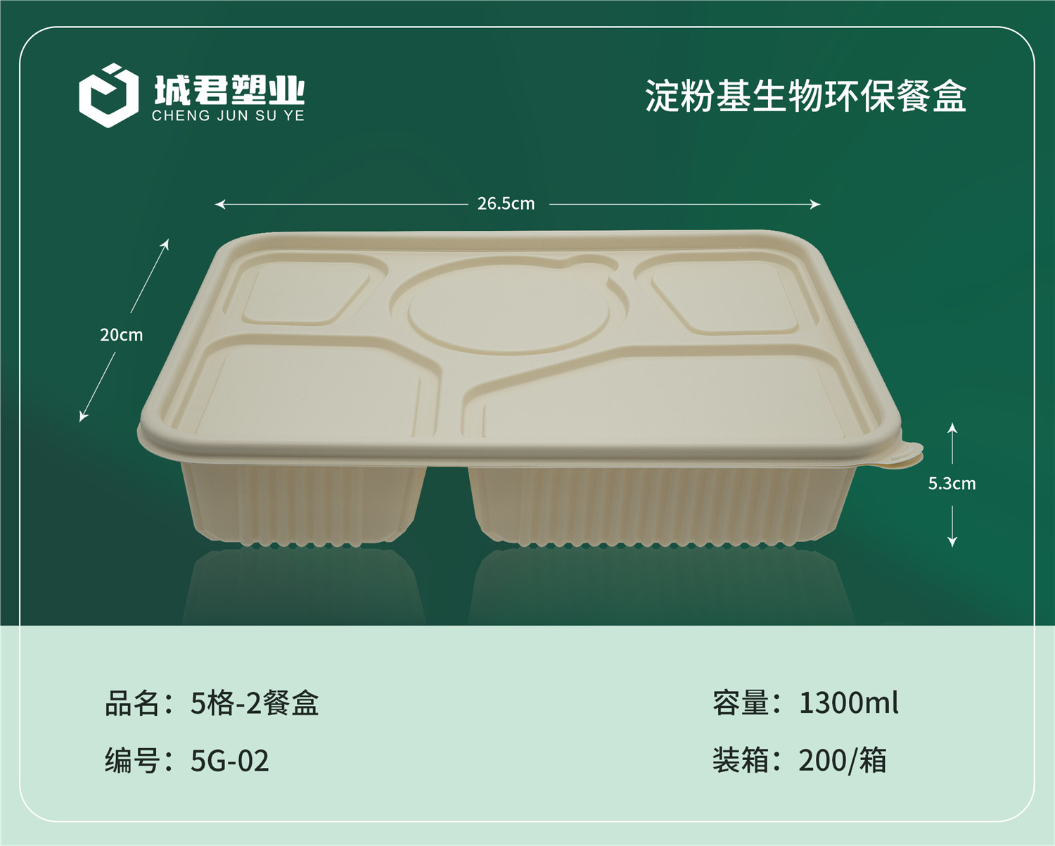 内江市轻食餐盒锁鲜盒 - 哪里好
